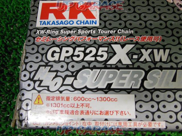 RK(アールケー) GP525 108リンク-03
