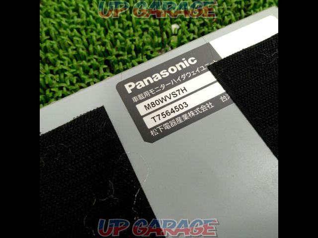 Panasonic(パナソニック)TR-M80WVS7 【8インチモニター】-06