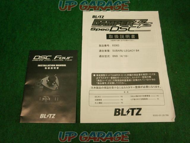 BLITZ
DSC-Four (15220)
+
Motor kit
M12 (15222) x 2
Legacy / BN9
Such as-06