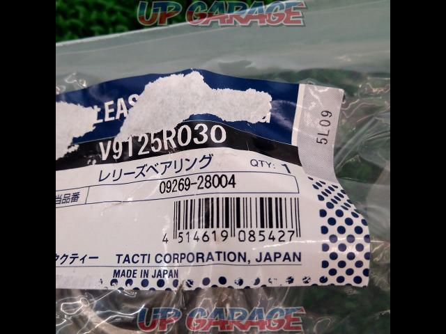  was price cut 
Tacticity
Release bearing
For Suzuki vehicles-03