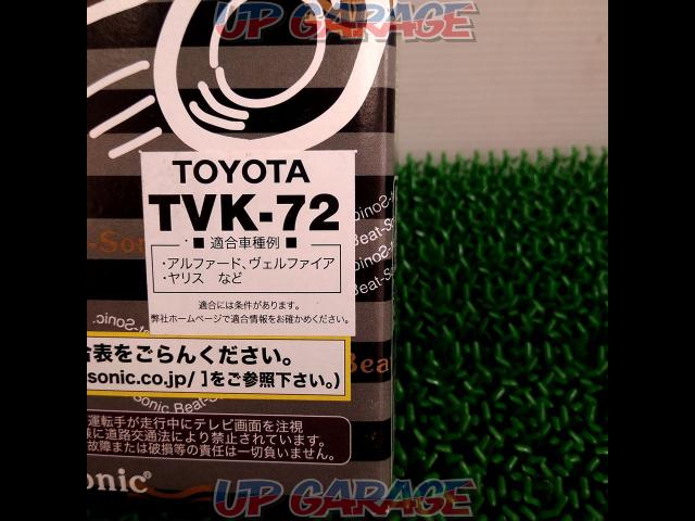 ★値下げしました★ Beat-sonic TVK-72 テレビコントローラー(テレビキット)-02