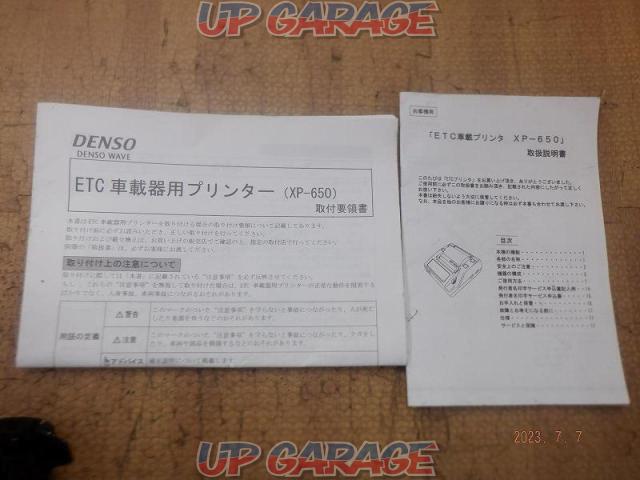 ◆ Price down
◆
DENSO
In-vehicle ETC printer
XP-650-08