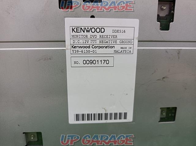 KENWOOD(ケンウッド) DDX516-06