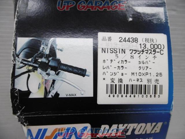 DAYTONA
NISSIN clutch master cylinder
24438
Unused
W07163-02