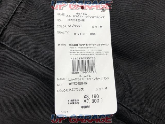 HONDA (Honda)
[OSYEX-R2B-KM]
Cargo pants-03