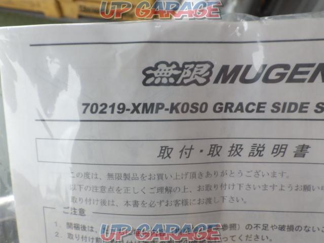 【右側のみ】【★グレイス GM系】無限(MUGEN) サイドスポイラー-05