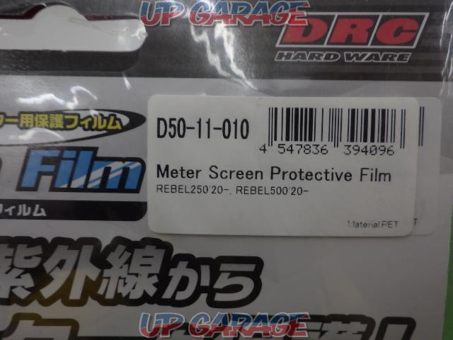 [Riders]
Meter screen
protective film
Reble 250 / Reble 500-02