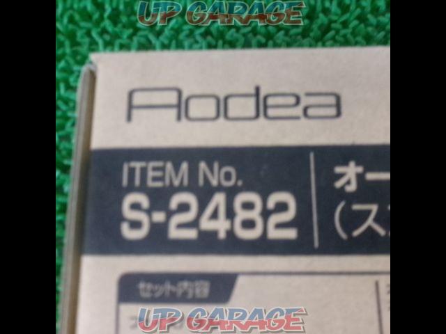 Aodea オーディオ・ナビゲーション取付キット(スズキ・マツダ車用)-02