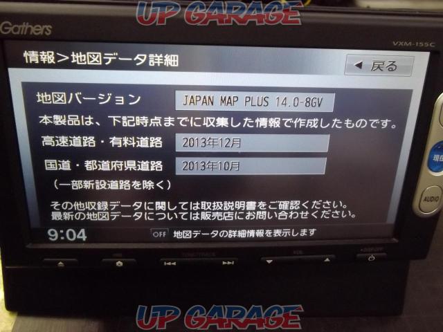 HONDA ホンダ純正OP Gathers VXM-155C AV一体メモリーナビ DVD非対応-02