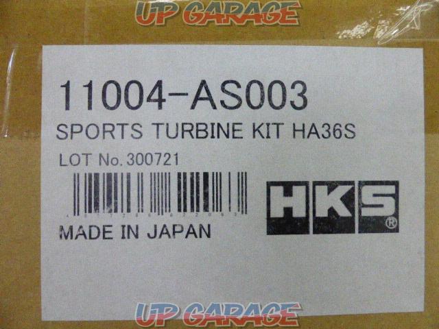 HKS スポーツタービンキット  未使用品  11004-AS003-03