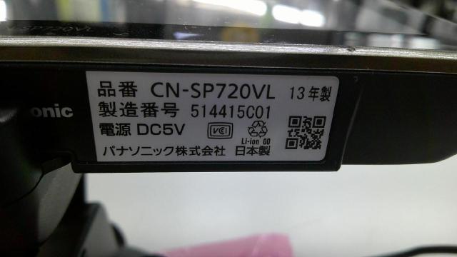 Panasonic CN-SP720VL  2012年モデル/7インチワイドモニター/ワンセグ内蔵/16GBメモリ搭載/12V24V対応-09