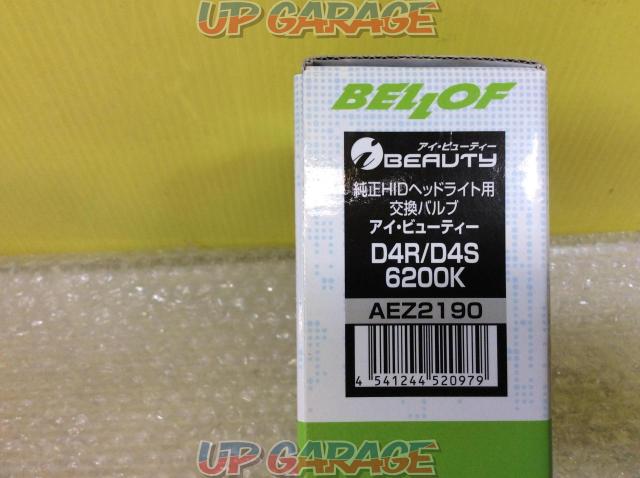 BELLOF  純正交換 HID バルブ D4S/D4R共通 6200K アイビューティー ヘッドライト用 2個入り-03