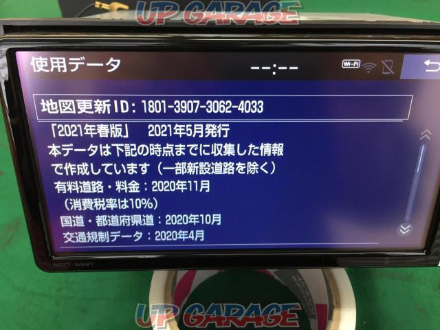 トヨタ純正 NSZT-W68T(08605-00B50)-04