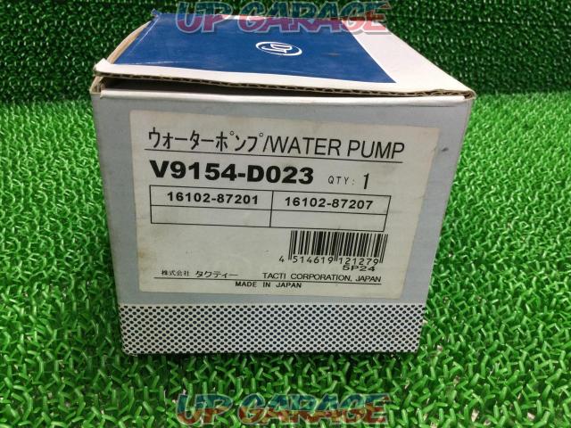 ◆Price reduced◆DRIVE
JOY
WATER
PUMP (water pump)
Unused item-07