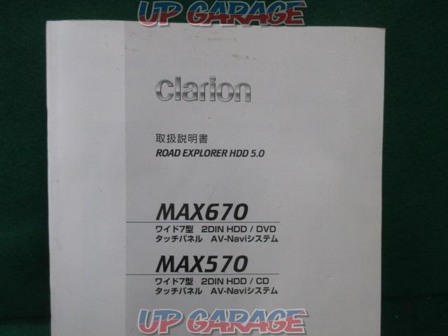 ワケアリ Clarion MAX670-06