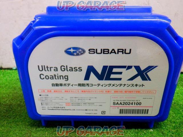 ★値下げしました!!SUBARU UltraGlassCoating NE’X 自動車ボディー用防汚コーティングメンテナンスキット-02