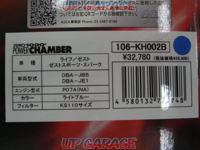 ZERO 1000
106-KH002B
Power chamber-03