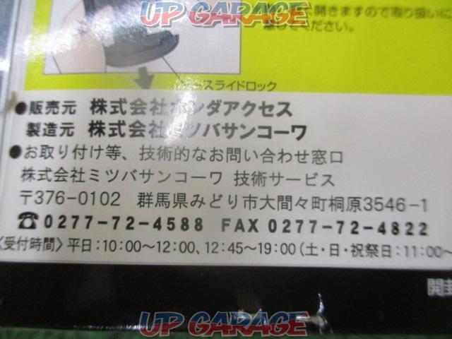  Price Cuts  MITSUBA
Auto theft alarm
GUARDOGⅡ-03