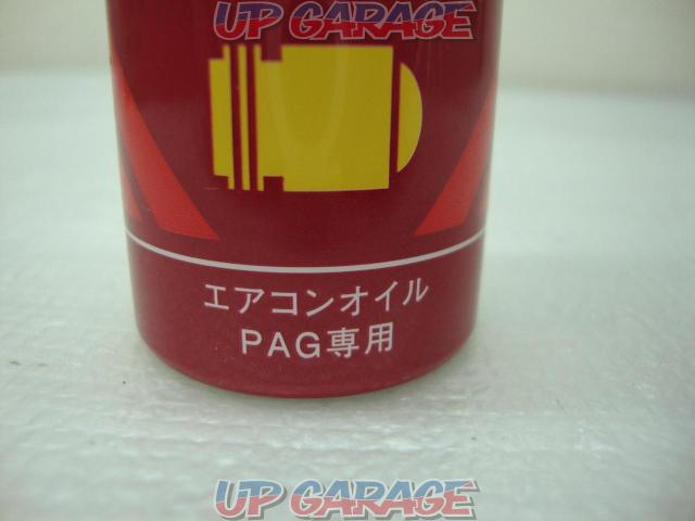LET’S エアコンオイル PAG専用-03