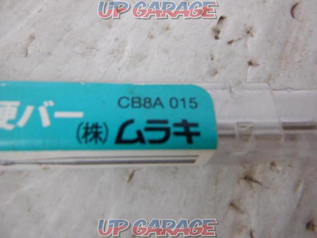 【WG】【CB8A 015】(株)ムラキ  MRA 超硬バー-02