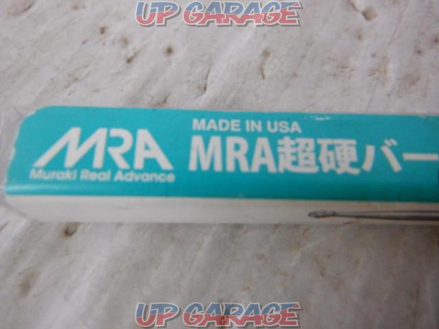 【WG】【CB8A 015】(株)ムラキ  MRA 超硬バー-03