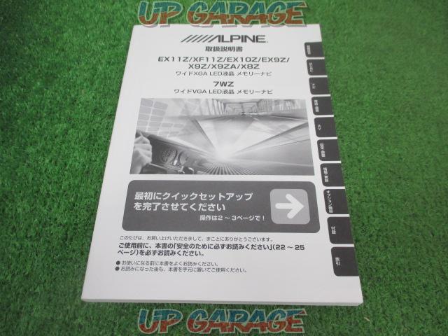 ALPINE X9Z-LP2 ★ランドクルーザープラド/150系専用9インチ!!2018年モデル★-08
