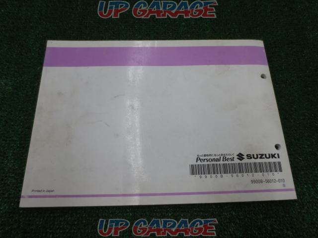 SUZUKIパーツカタログ RM80L(RC13B/RD15B)-02