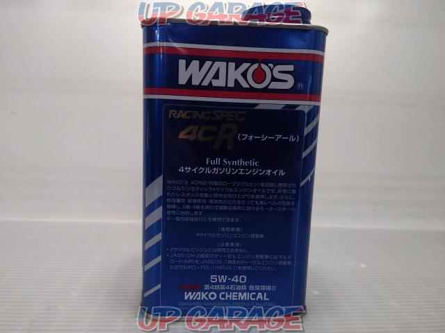 ★値下げしました!WAKOS  4CR-02
