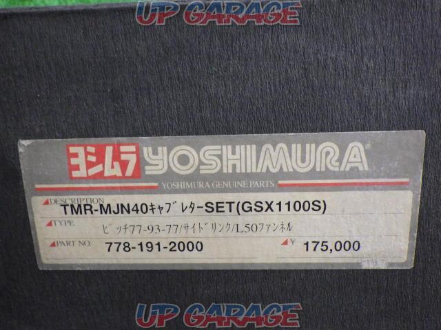 YOSHIMURA/MIKUNITMR-MJN40 carburetor set (GSX1100S Katana)-09