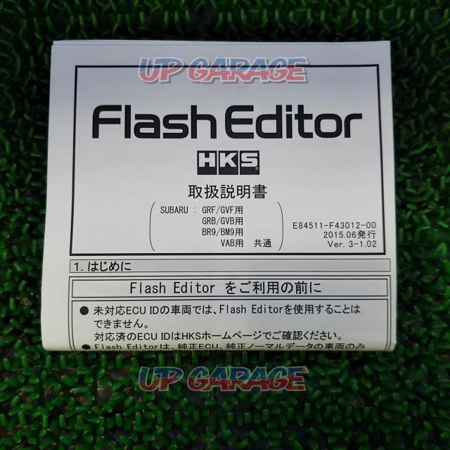 【値下げしました!】HKS FLASH EDITOR-06