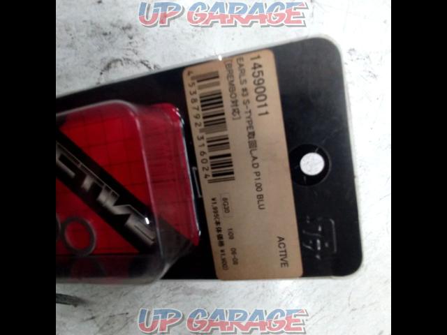 ACTIVE (active)
14590011
S type handling adapter
P1.00 (for brembo)-02