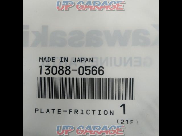 Kawasaki
Genuine plate
Friction-03