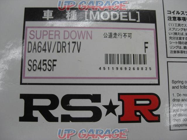☆値下げしました RS-R SUPER DOWN-04