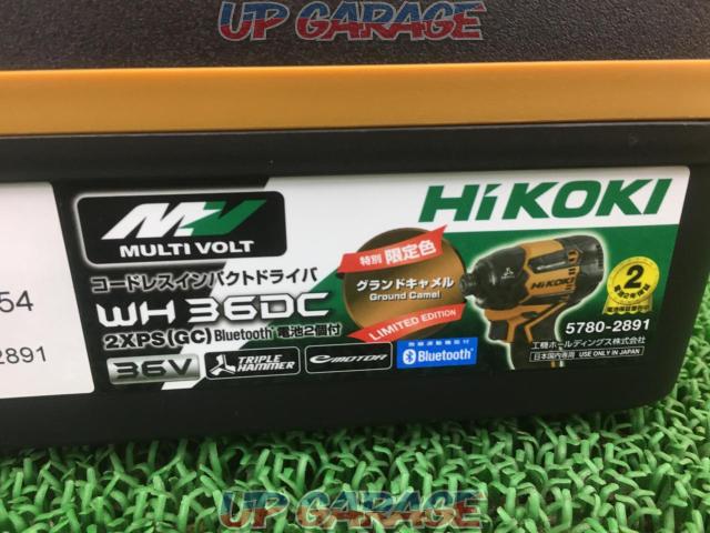 HiKOKI コードレスインパクトドライバ WH36DC 2XPS(GC) ☆ 特別限定色 グランドキャメル ☆-05