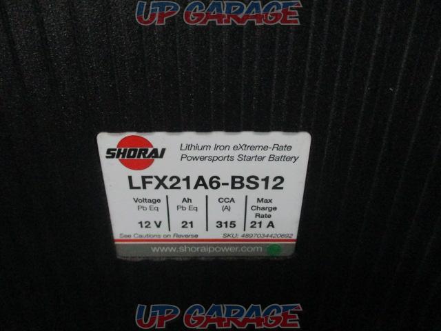 MAX
ORIDO x SHORAI
Battery set-04