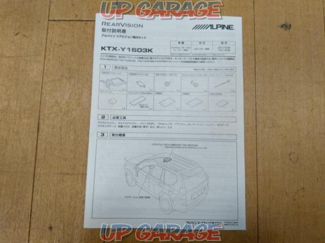ALPINE
KTX-Y 1603 K
Land Cruiser Prado (150 series) only
10.1 / 10.2 / 9 rear vision perfect fit-06