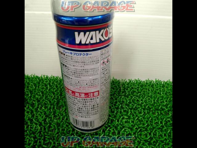 WAKOS ワコーズ ブレーキ鳴き 防止 耐熱 耐久 ディスクパットグリース BPR エアゾール 180ml A261-03