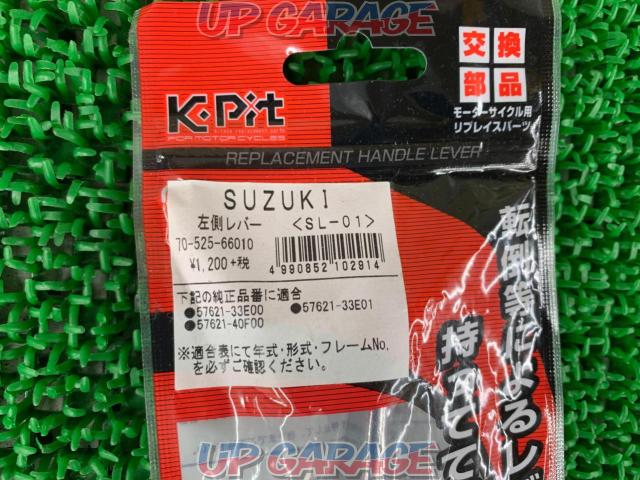 KITACO (Kitako)
replacement lever
For left
SL-10
General purpose/SUZUKI series-03