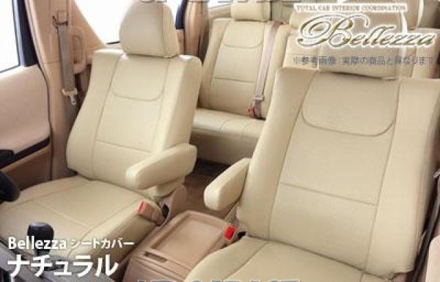 Bellezza
Seat cover price reduced-02
