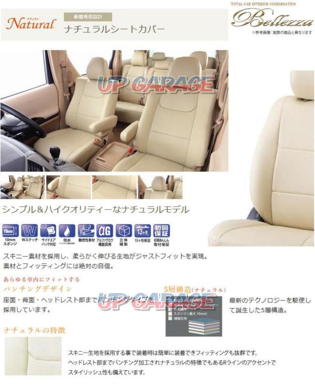 Bellezza
Seat cover price reduced-03