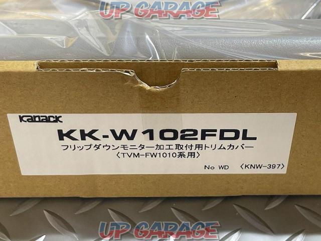 【carrozzeria】KK-W102FDL フリップダウンモニター加工取付用 トリムカバー-04