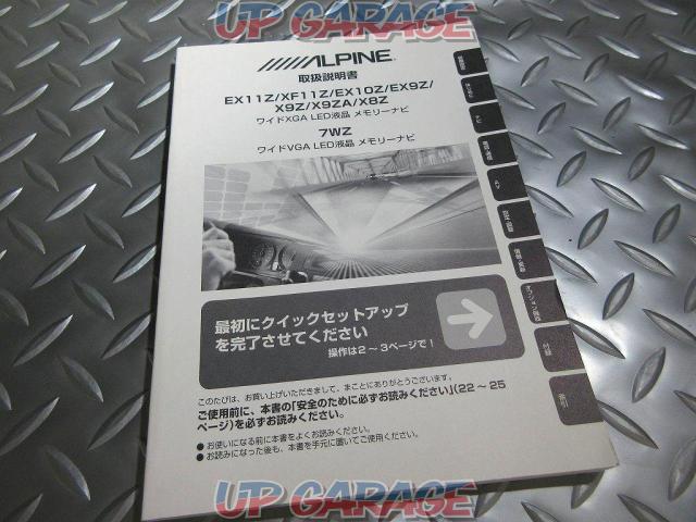 ※ALPINE EX11Z-VE トヨタ・ヴェルファイア(30系 H27/1-)専用カーナビ-09