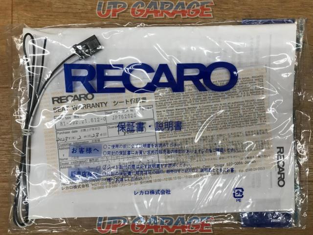 RECARO リクライニングシートレール【CX-60 KH3/5】-05
