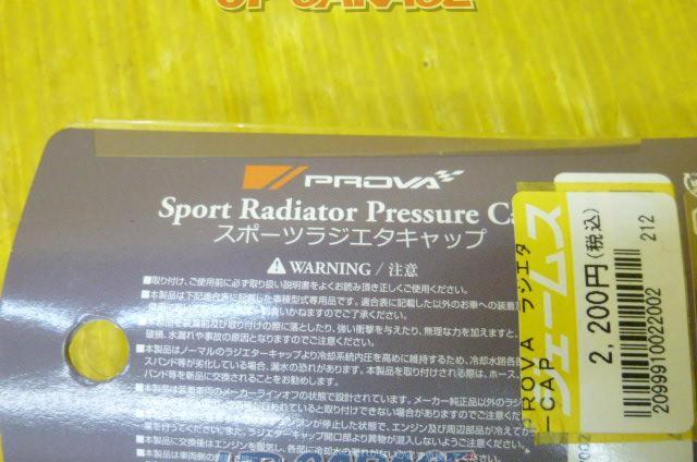 PROVA
Sports radiator cap
Calsonic type-02