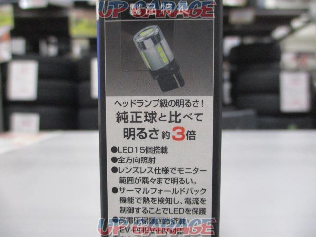 CAR-MATE GIGA T20 LEDバックランプバルブ T20 【品番 BW341】-04