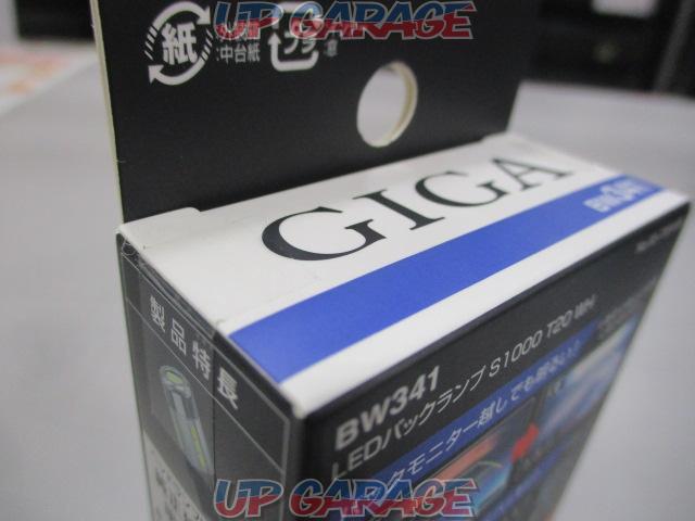 CAR-MATE GIGA T20 LEDバックランプバルブ T20 【品番 BW341】-07