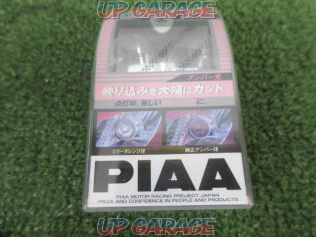 PIAA(ピア) ミラーオレンジ H-647 S25 シングル-06