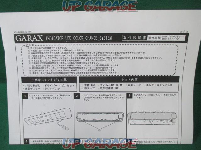 ★値下げしました★GARAX インジゲータ-LEDカラーチェンジシステム【リアエアコンパネル用】-06