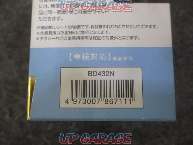 CAR-MATE GIGA BD432N H4 バルブ-02