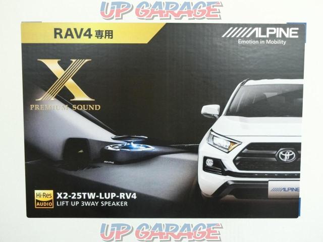 ALPINE RAV4専用 リフトアップ3ウェイスピーカー X2-25TW-LUP-RV4-07